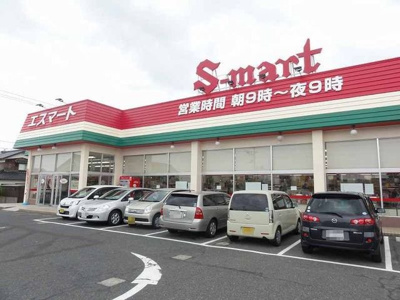 【周辺】 | リード・ブライト | エスマート 浜村店まで500m