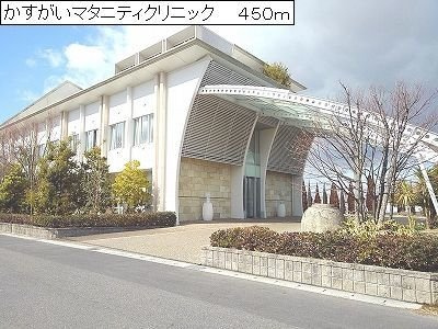 セレノ・アロッジオの周辺|かすがいマタニティクリニックまで450m