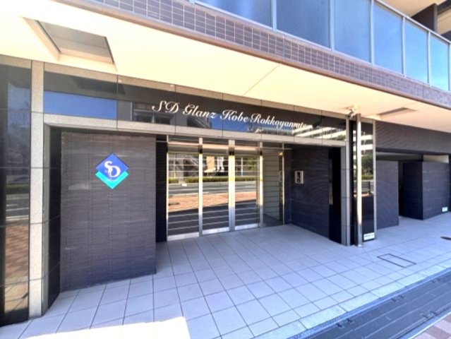 ＳＤグランツ神戸六甲山手のエントランス
