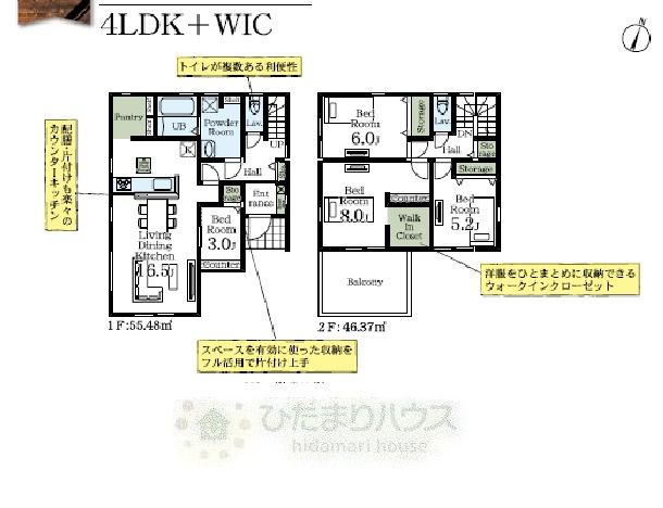 野田市木間ケ瀬2期　新築戸建　1号棟の間取り|4LDK+WIC収納+駐車場スペース3台分（車種により異なります。）