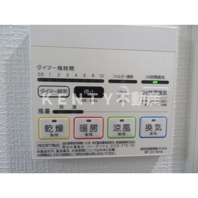 【設備】 | ＲＡＳ旗の台