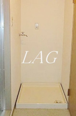 【設備】 | フレグラント町田 | 室内洗濯機置き場です。