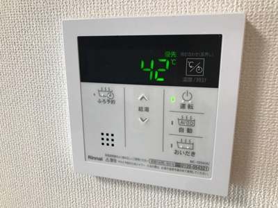 【設備】 | ミカーサ八木町(ミカーサヤギチョウ)