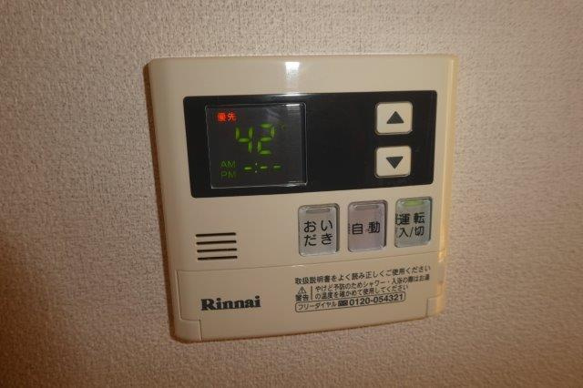 パーシモンの設備|給湯リモコン