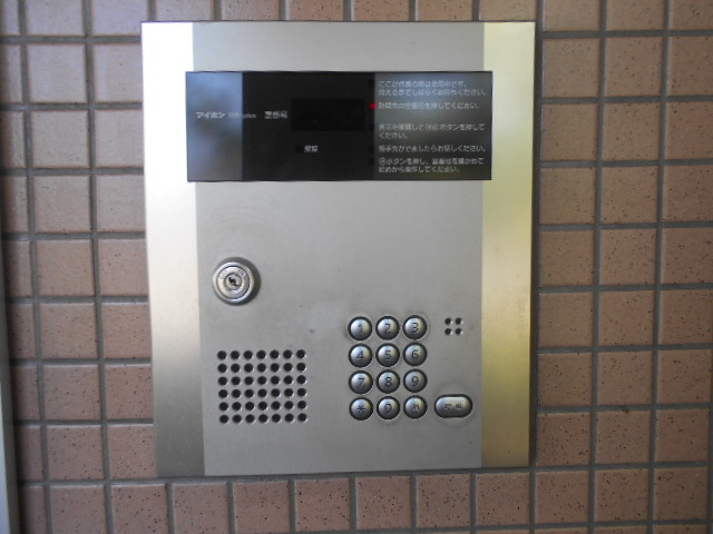 サンパティーク未来のセキュリティ