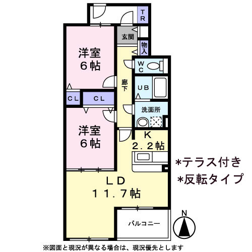 サンパティーク未来