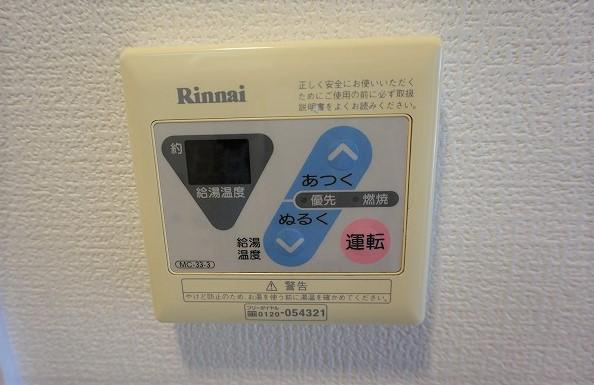 エスタブロの設備