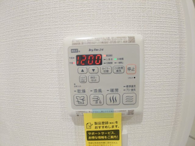 【設備】