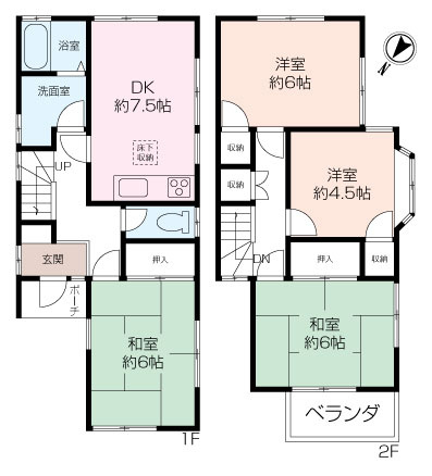 二葉2丁目中古戸建の画像