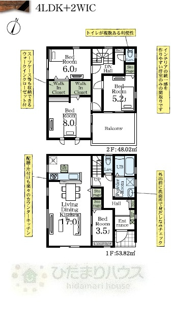 野田市木間ケ瀬2期　新築戸建　2号棟の間取り|4LDK+2WIC収納+駐車場スペース3台分（車種により異なります。）