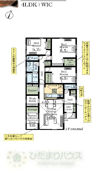 野田市木間ケ瀬2期　新築戸建　3号棟の間取り|4LDK+WIC収納+駐車場スペース3台分（車種により異なります。）