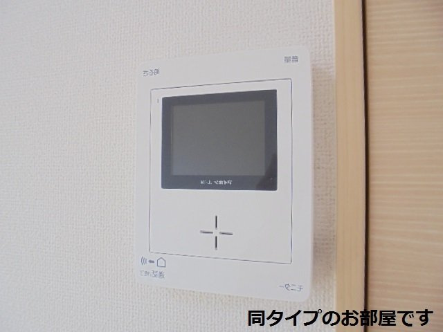 ちゅらブリーズのセキュリティ
