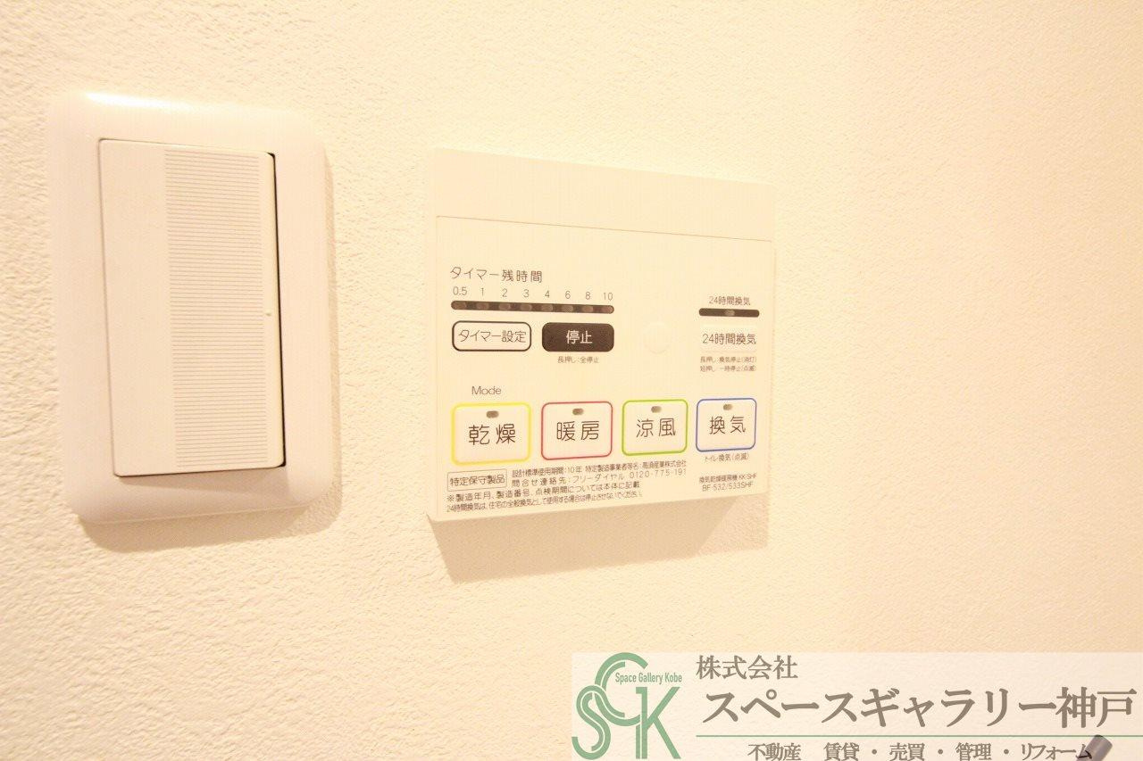 グルーブ五色山の設備|※同タイプ別部屋のお写真です※