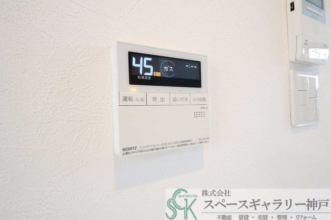 グルーブ五色山の設備|※同タイプ別部屋のお写真です※