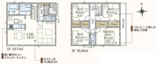 【間取り】 | 平塚市四之宮５丁目　全４棟　新築住宅