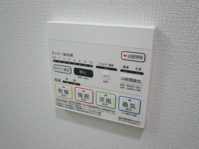 【設備】コンセール葵