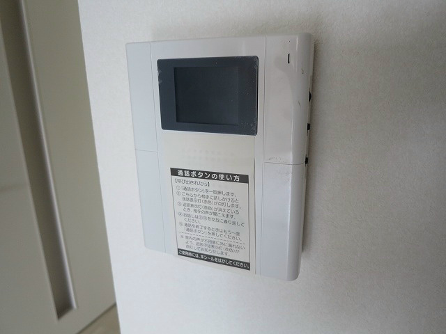 【セキュリティ】コンセール葵