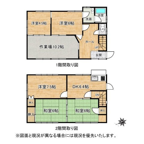 売中古戸建　静岡市駿河区新川１丁目の間取り|1階作業場付き！住居兼事務所・趣味スペースとしても活用可能です。