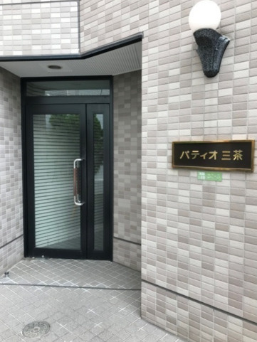 パティオ三茶のエントランス