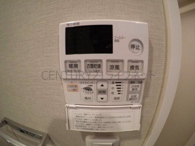 【設備】 | エスレジデンス江坂