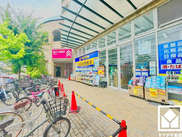 西宮市仁川町６丁目のその他|「マツモトキヨシ仁川店」まで徒歩18分。「ダイソー仁川店」も隣接しており、日用品や消耗品などのお買い物がスムーズになります。