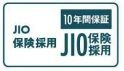 【その他】 | 中央区陽光台3丁目 全1棟 第2 | 瑕疵保険加入（JIO）　建物保証付き（10年）