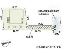 【区画図】 | 中央区陽光台3丁目 全1棟 第2 | 北側4m道路　カースペース２台（車種による）　旗竿地　協定地有り