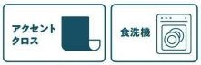 【その他】 | 中央区陽光台3丁目 全1棟 第2 | 設備・仕様