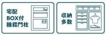 【その他】 | 中央区陽光台3丁目 全1棟 第2 | 設備・仕様