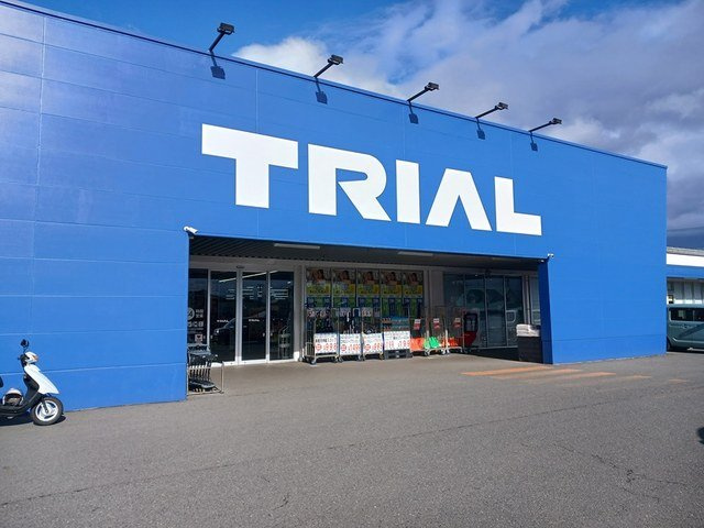 ルートフォーサイドの周辺|トライアル水沢上姉体店まで685m
