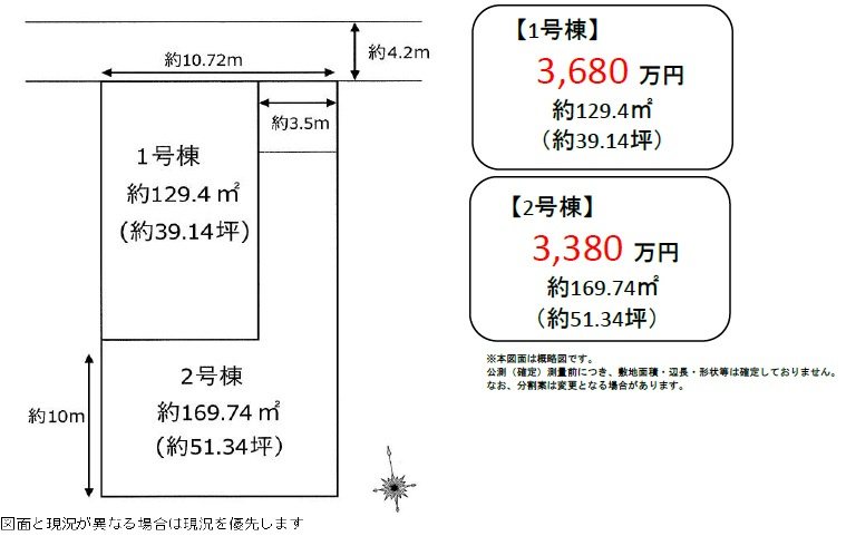 神戸市垂水区歌敷山土地　９０坪の区画図|分筆可能です♪