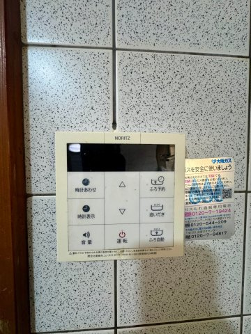 【設備】