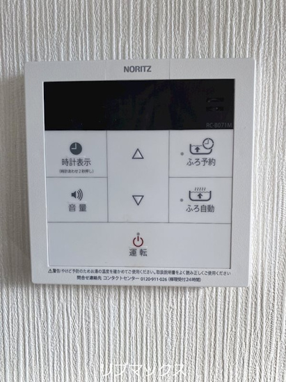【設備】フローリアン住吉 