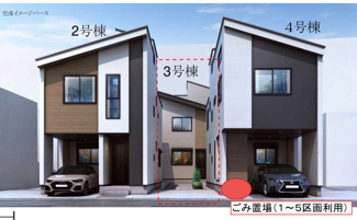 【外観パース】 | 施工例