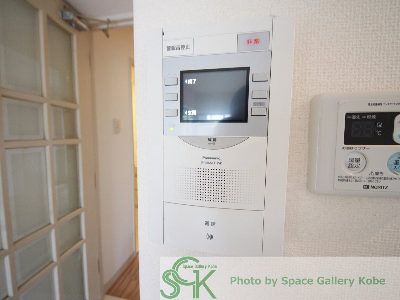 ガーデンハイツ桃山台　弐番館のセキュリティ|※お部屋によって仕様・色味が異なる場合があります