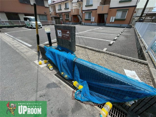 シャトル泉のその他共用部分