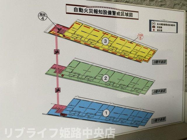 フォンターナ飾磨のその他