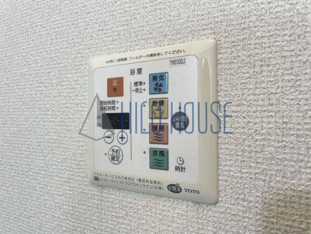 フォルトゥーナの設備