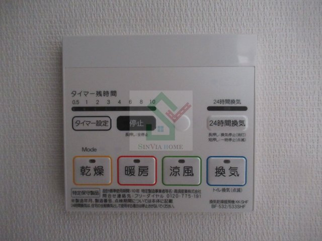 リブリアルカンシエルKのその他