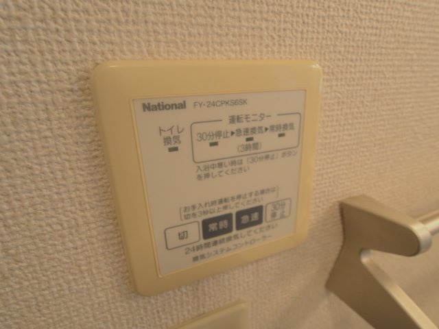 ル・アモーのその他