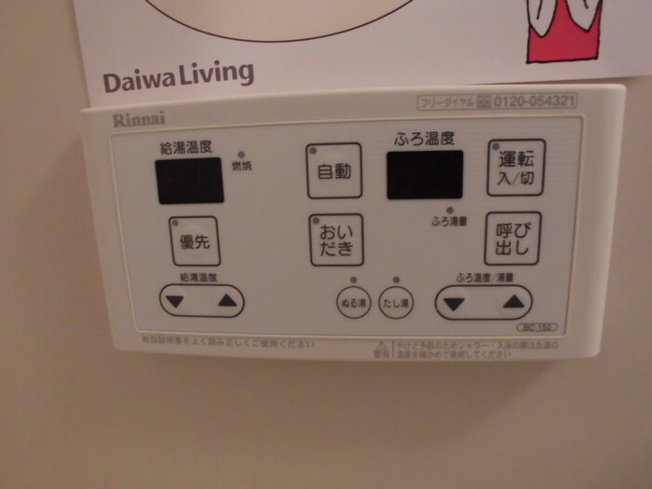 【設備】 | セジュール千木良　Ｇ