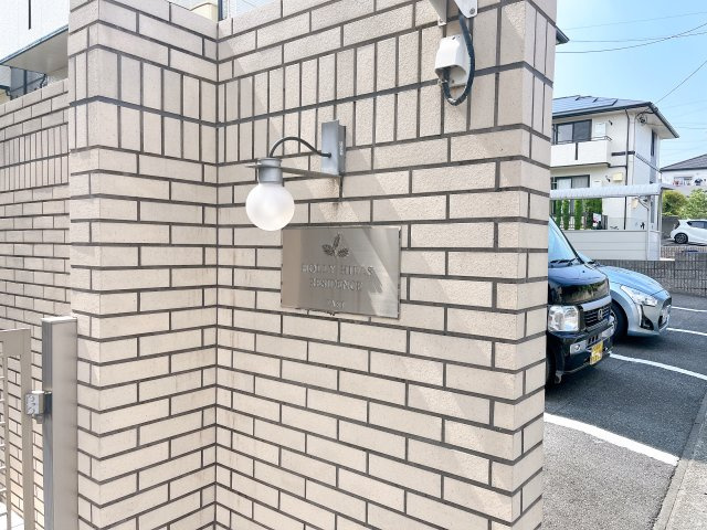 HOLLY HILLS RESIDENCE EASTの外観