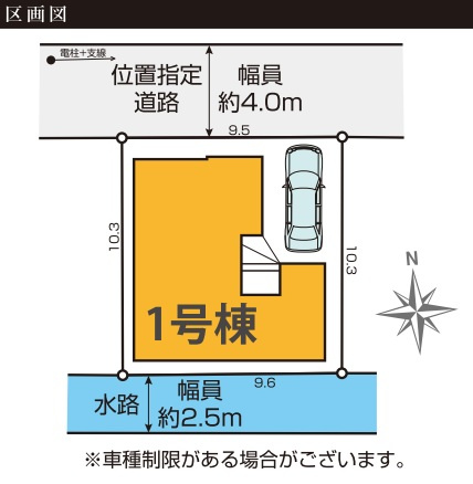 三郷市　幸房　新築戸建　　全1棟の区画図|区画図です