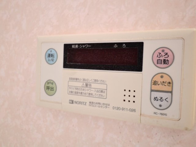 【設備】 | プレステージ日向B棟