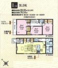 鶴ヶ島市藤金第13　全2棟　1号棟の画像