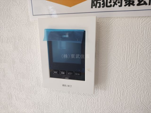 【セキュリティ】の画像