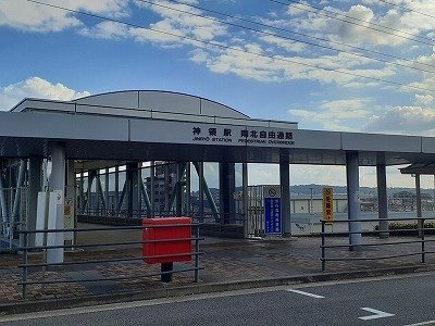 ベル・ソレイユの周辺|神領駅（ＪＲ）まで1000m
