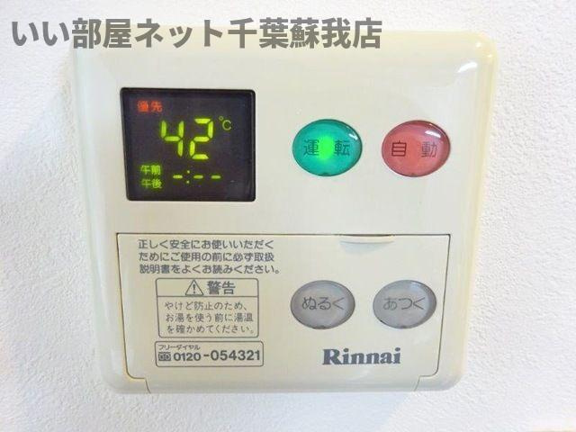 パールハイツ蘇我Ⅱの設備