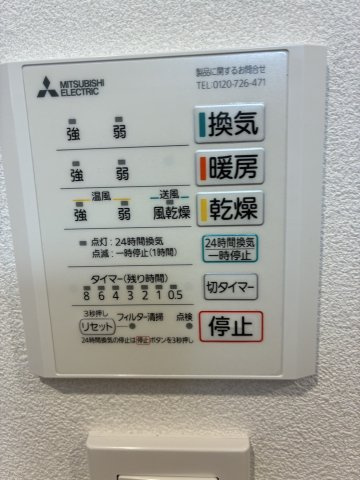 アーバンブランチ南笹口の設備