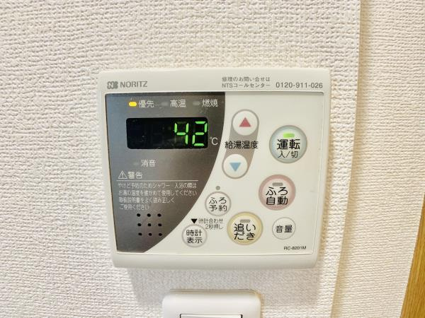 【設備】 | キバサンフラット